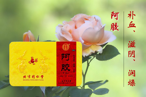 阿胶2(yasuo).jpg